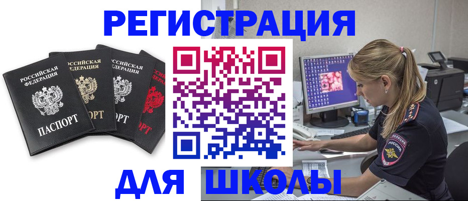 пропишу в квартире в Краснокаменске